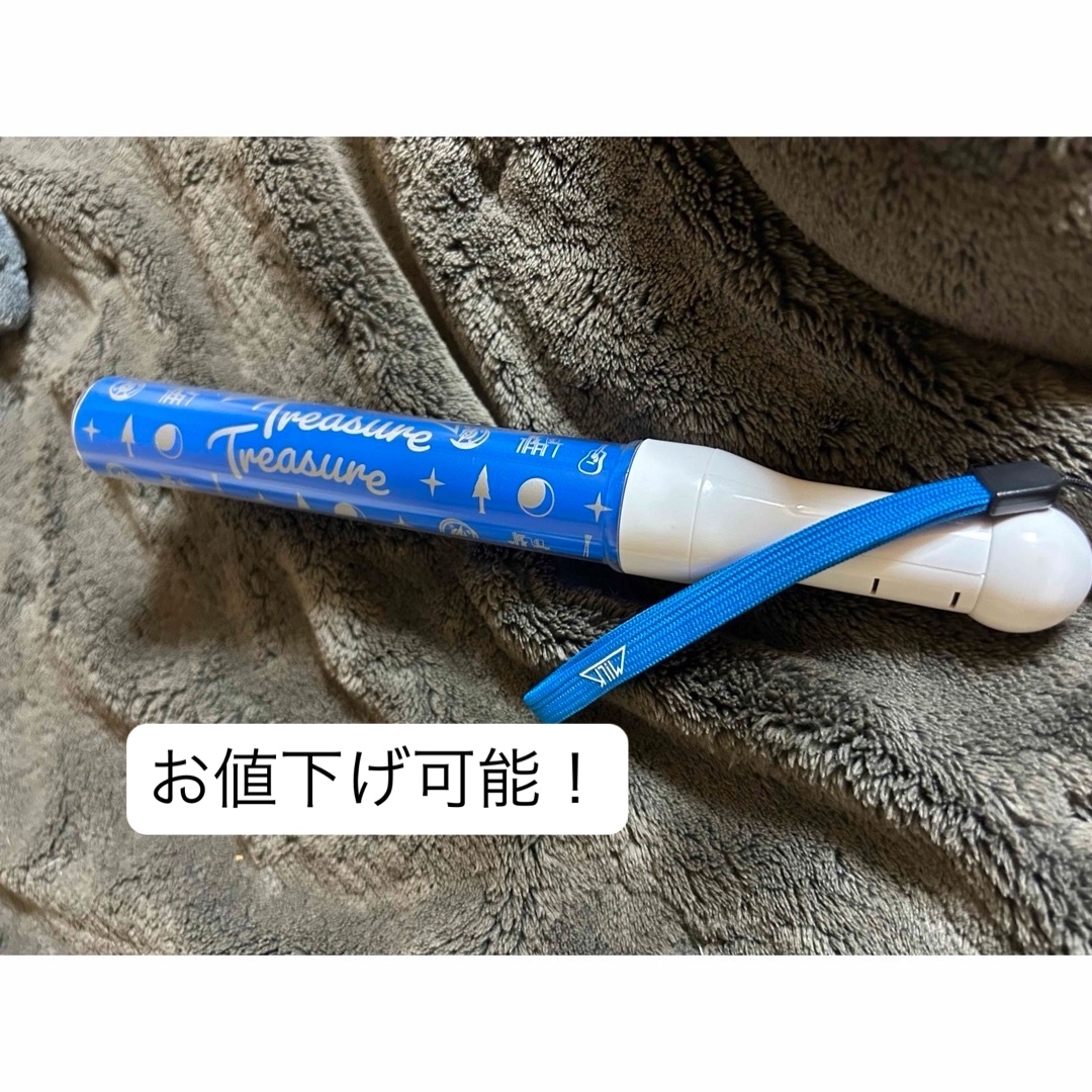 M!LK 塩﨑太智 ペンライト circus 単色 M!LK 塩﨑太智