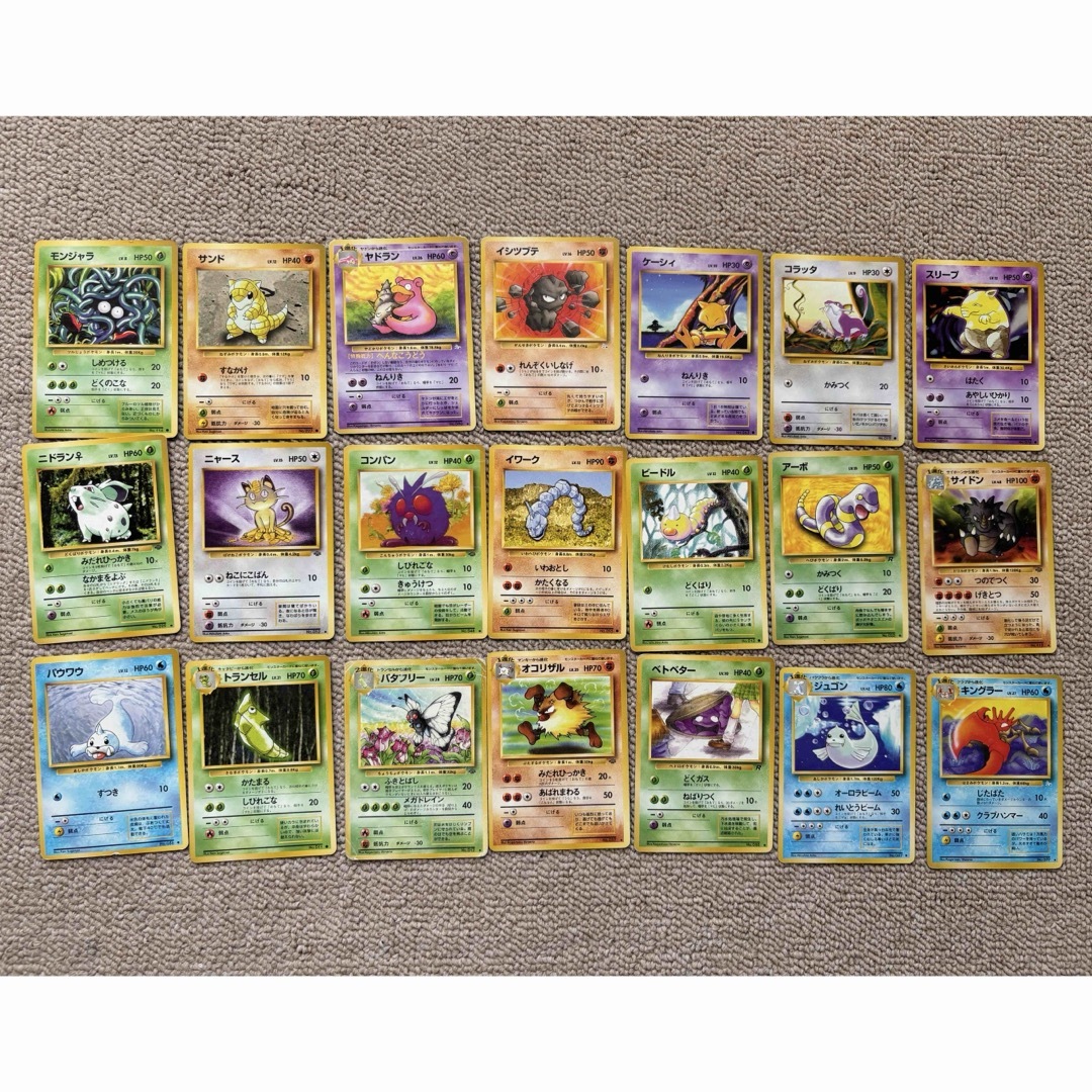 古いポケモンカードのまとめ売り 旧カード まとめ売り 2025年最新