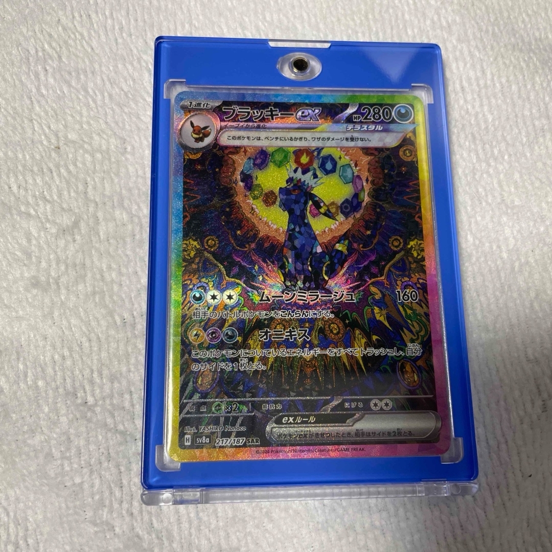 ブラッキーex SAR テラスタルフェス ポケモンカード/ブイズ