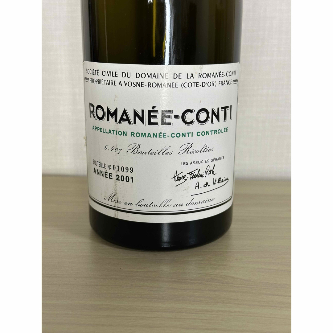 ドメーヌ・ド・ラ・ロマネコンティ - ロマネコンティ 空き瓶 DRCロマネ