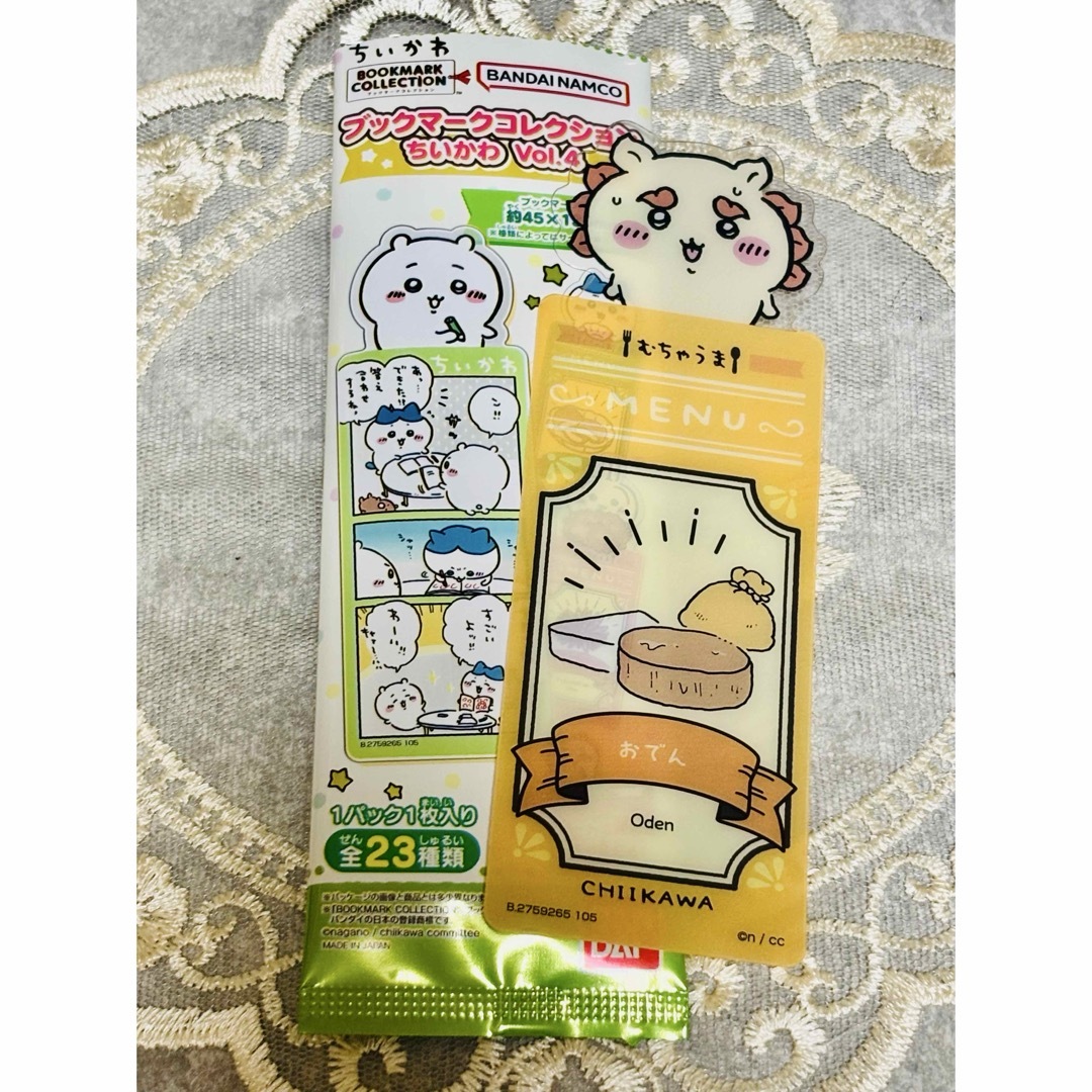 ちいかわ おでんメーカー 未使用 ちいかわ おでんメーカー 未使用 ちい