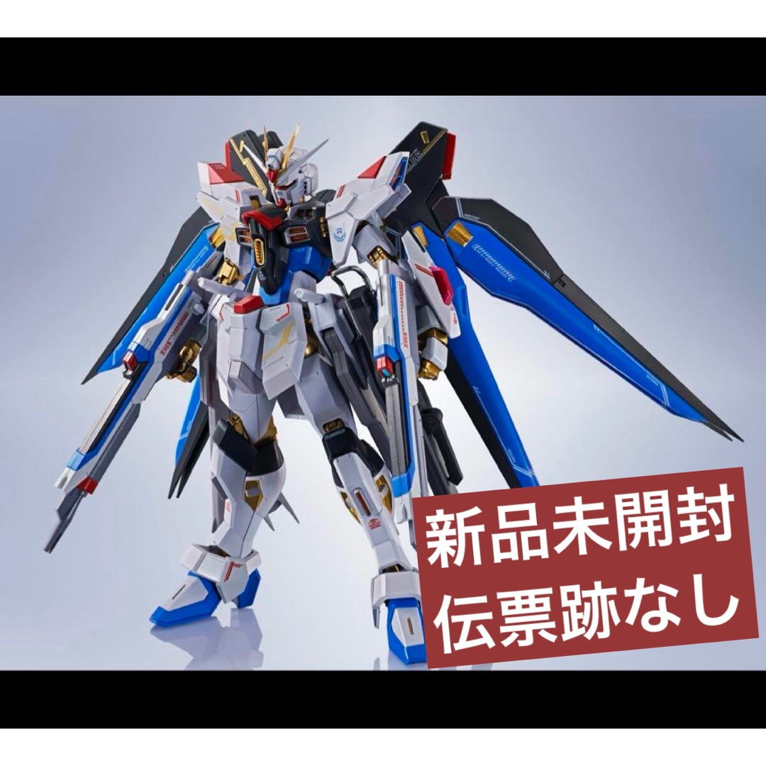 METAL ROBOT魂 ストライクフリーダムガンダム弐式 バックパック セット