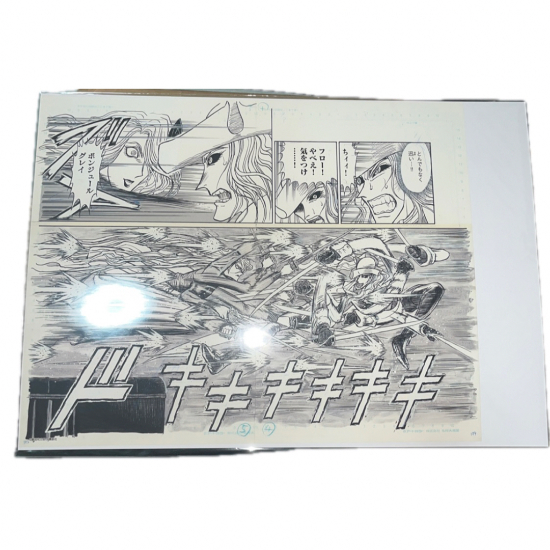 ゴースト＆レディ 藤田和日郎 デオン ゴーストアンドレディ 複製原画