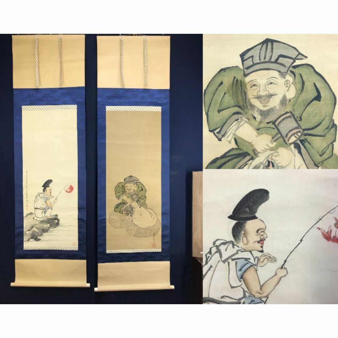 真作】佐伯岸駒/寿老人図/掛軸☆宝船☆AB-458