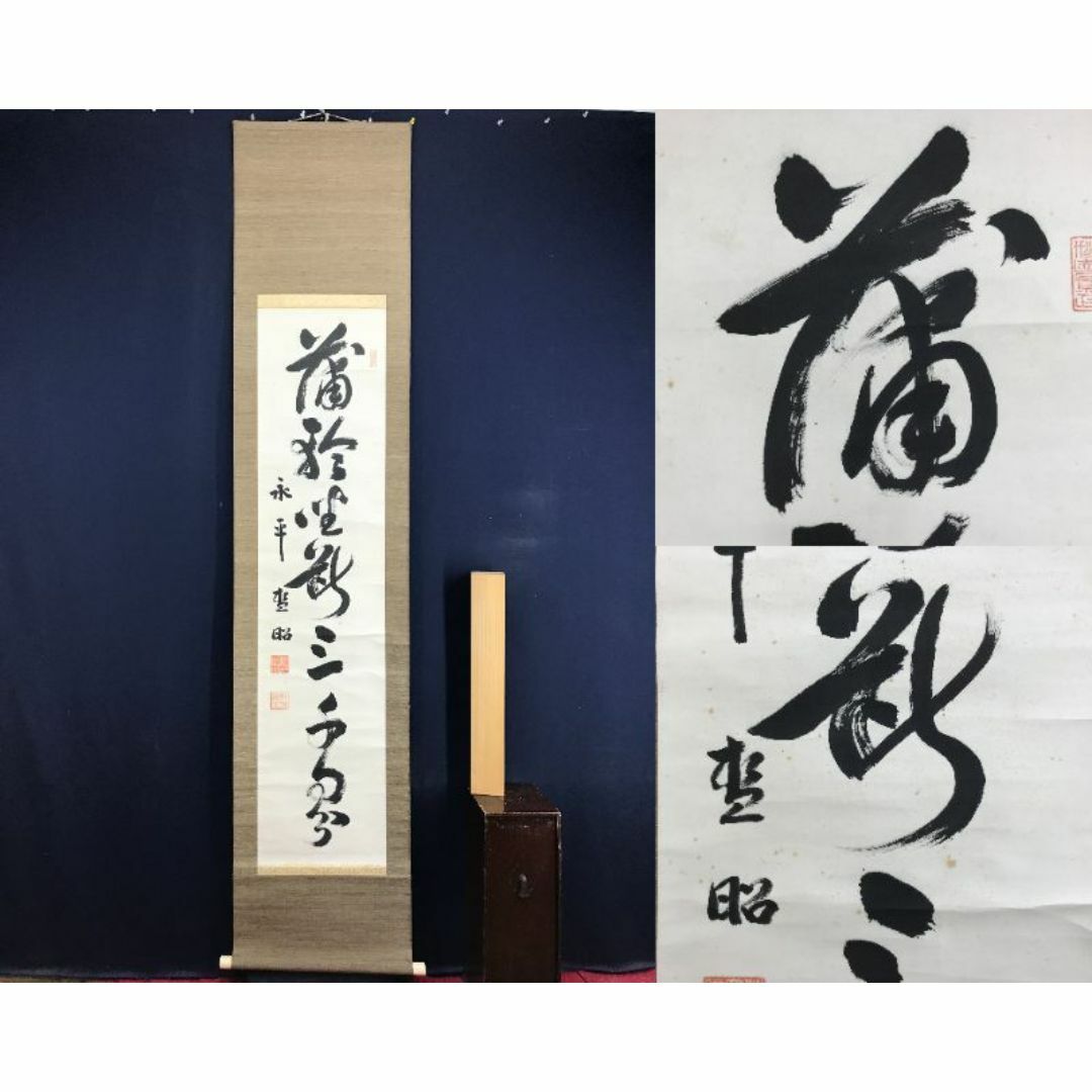 マーガレットと藤の花』油彩（鑑定書あり） マーガレットと藤の花