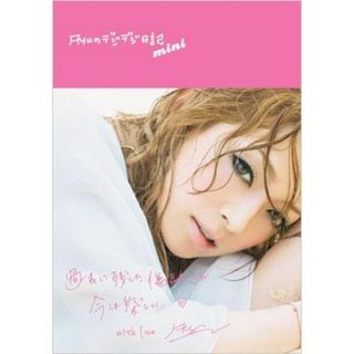 櫻井敦司 【 THE MORTAL 】衣装封入カード（非売品）