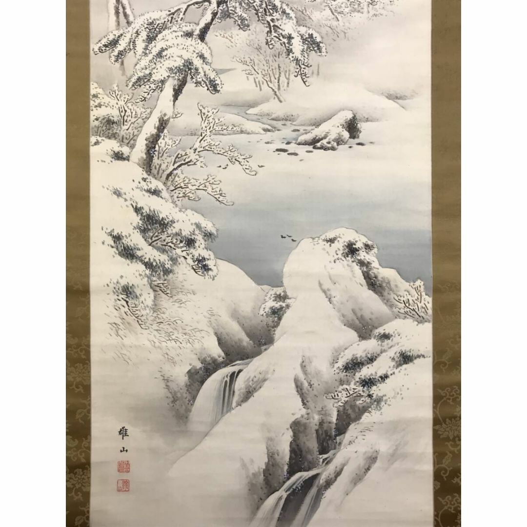 真作/森雄山/雪景山水図/山湖図/山水図/掛軸☆宝船☆