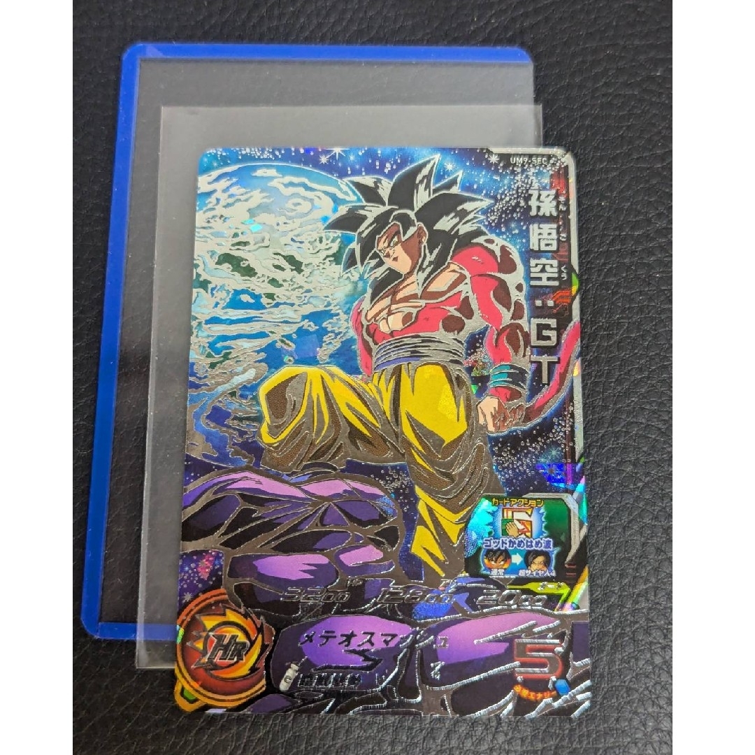 ドラゴンボールヒーローズ UM9-SEC 孫悟空：GT