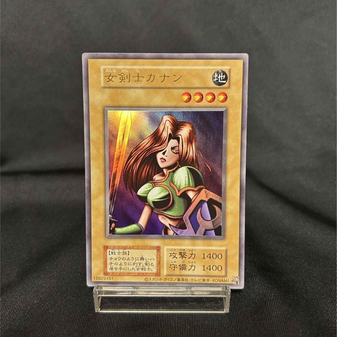 遊戯王 女剣士カナン 復刻版 遊戯王 女剣士カナン 復刻版ウルトラレア