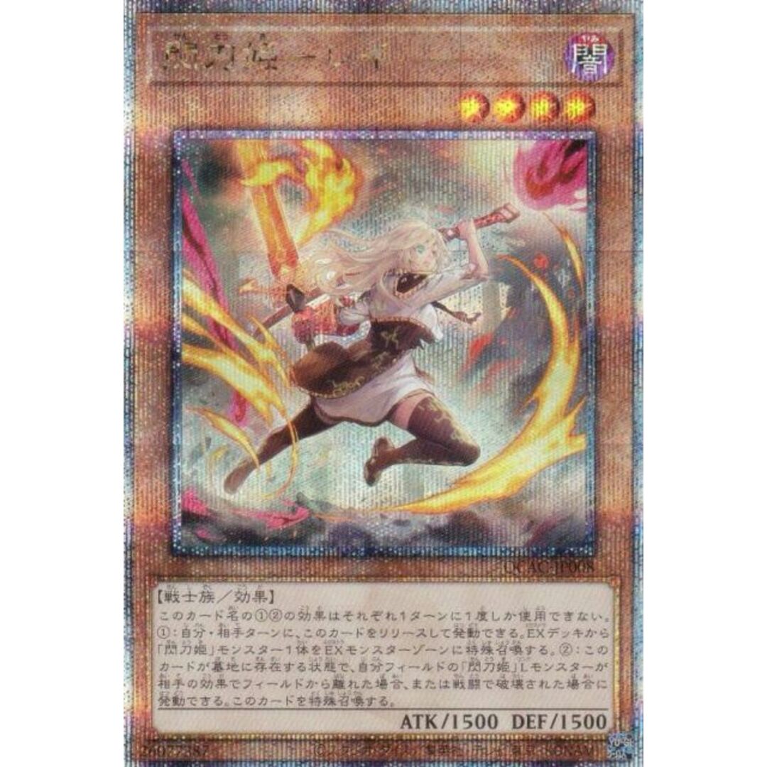 再誕の時 キャロル sp WS】再誕の時 キャロル(サイン)【SP】SG/W89-