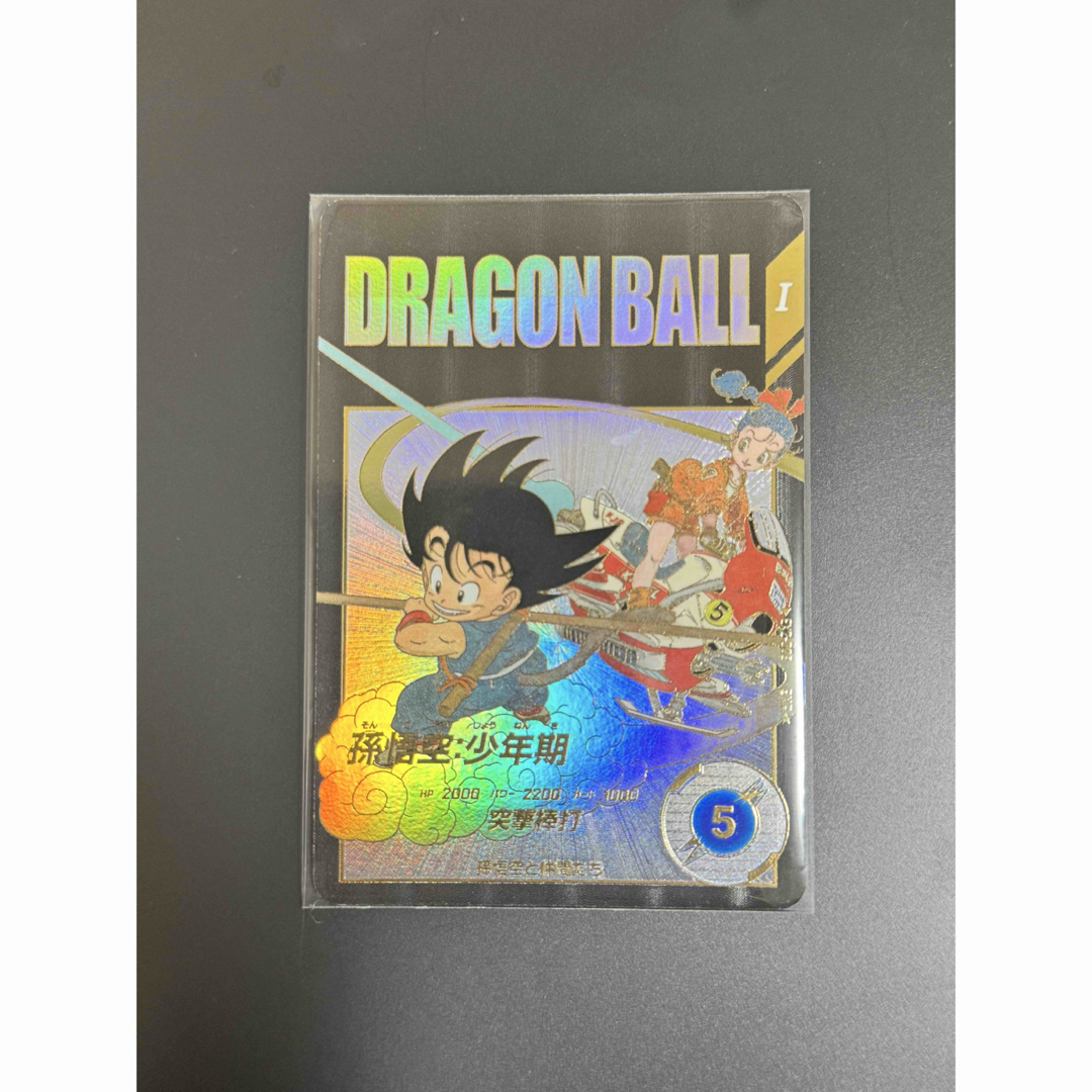 EX2-009 孫悟空少年期 パラレル PSA10 孫悟空少年期 パラレル EXR EX2