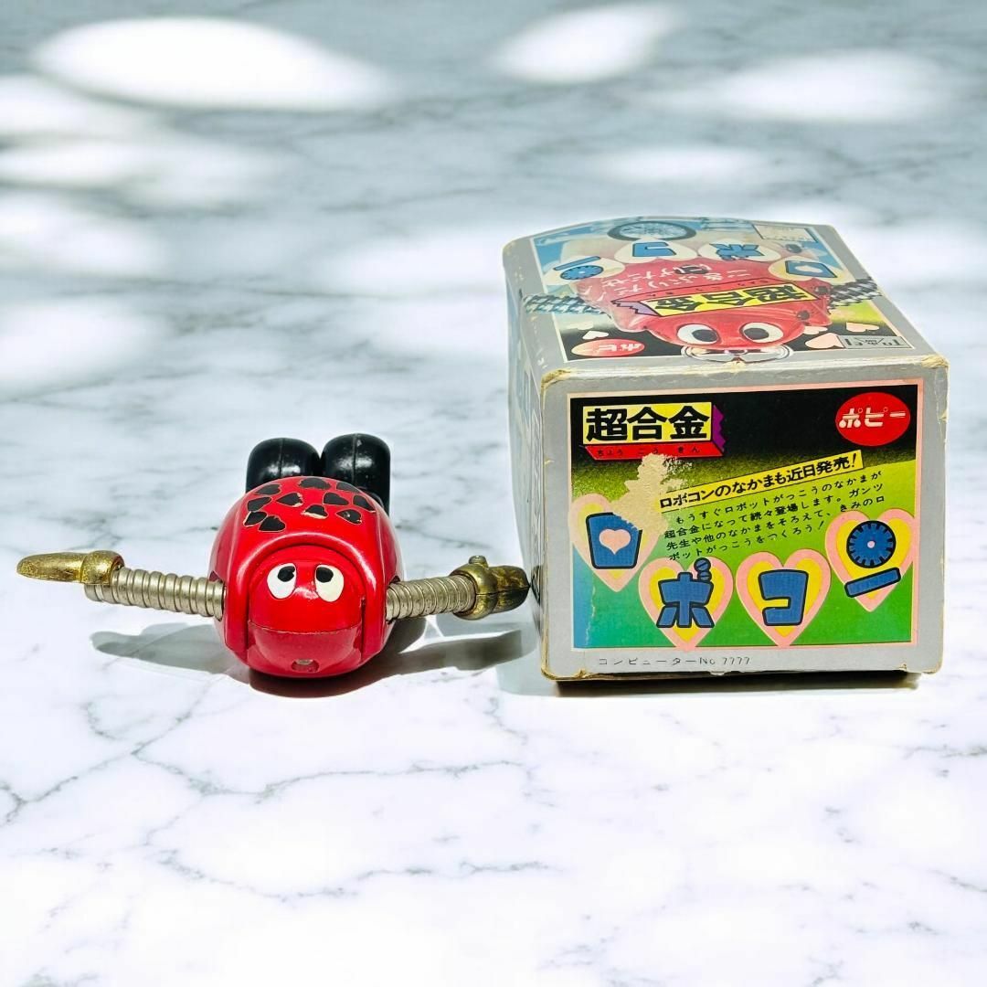 激希少】 がんばれロボコン 超合金 当時物 赤いボディのG級ロボット