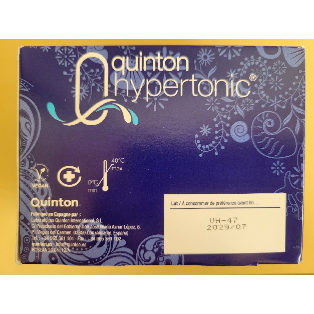 キントンハイパートニック300ml 30本入り×2箱 Quinton Hypertonic