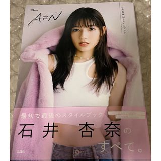 即購入可能 藤井夏恋 GOLD BIGタオル タオル 即購入可能 藤井夏恋 GOLD