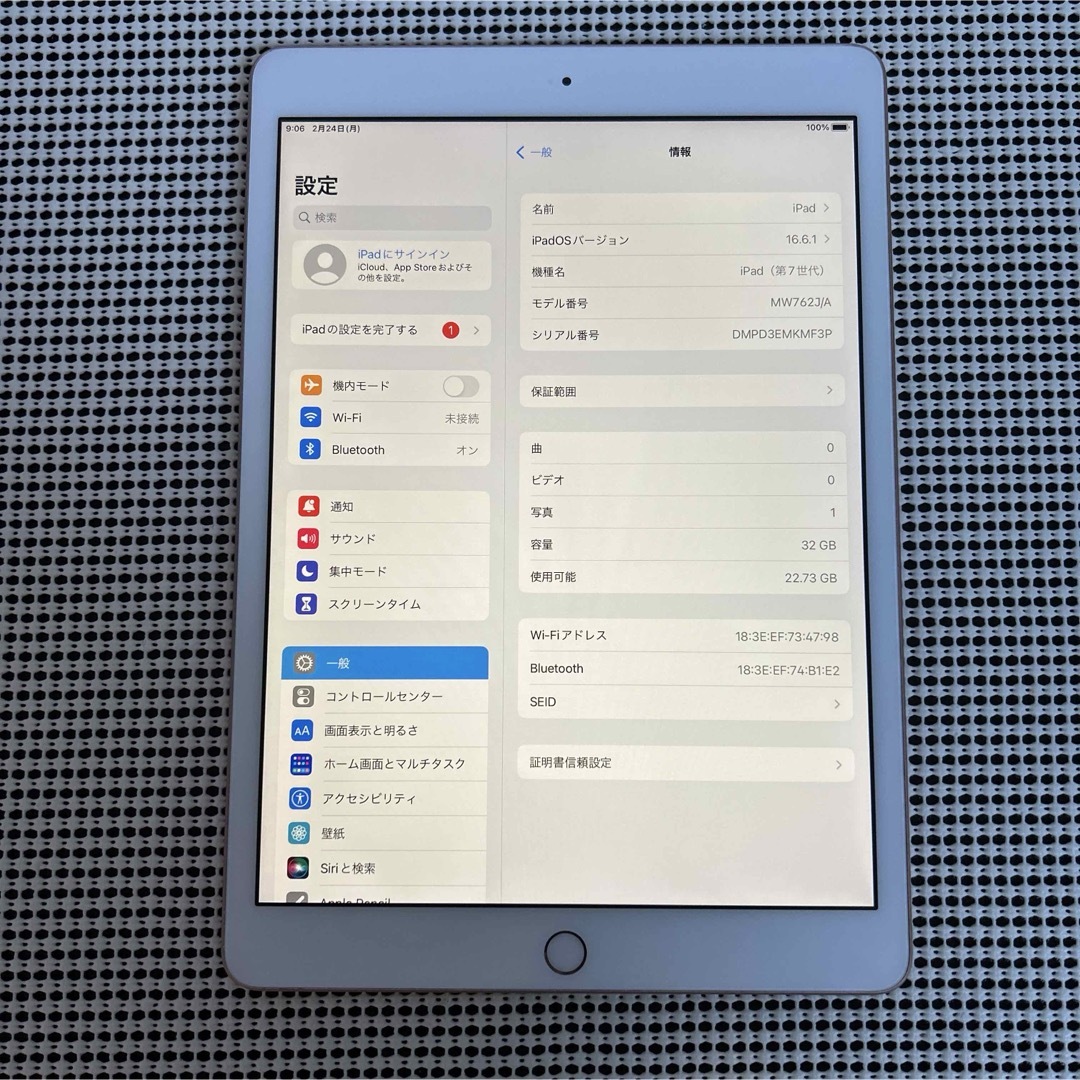 518【早い者勝ち】iPad7 第7世代 32GB WIFIモデル☆