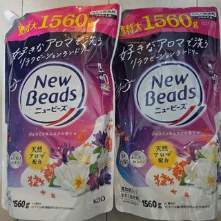 Y*a様 ニュービーズ すずらんの香り 旧パッケージ 16個 Y*a