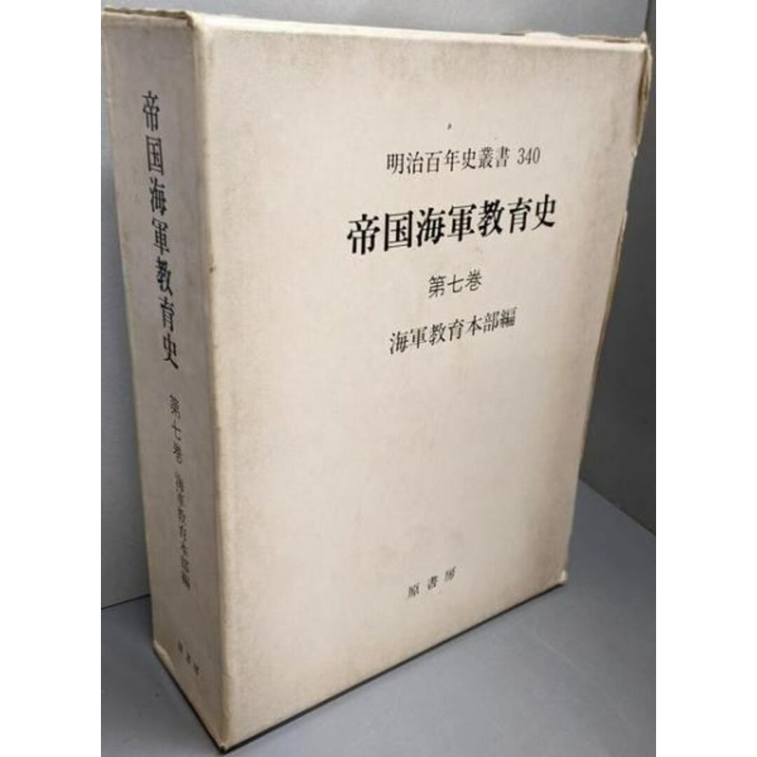 のこり2✩J518＃星月幻想指南(虹光)切り売り海外人物マステ女の子