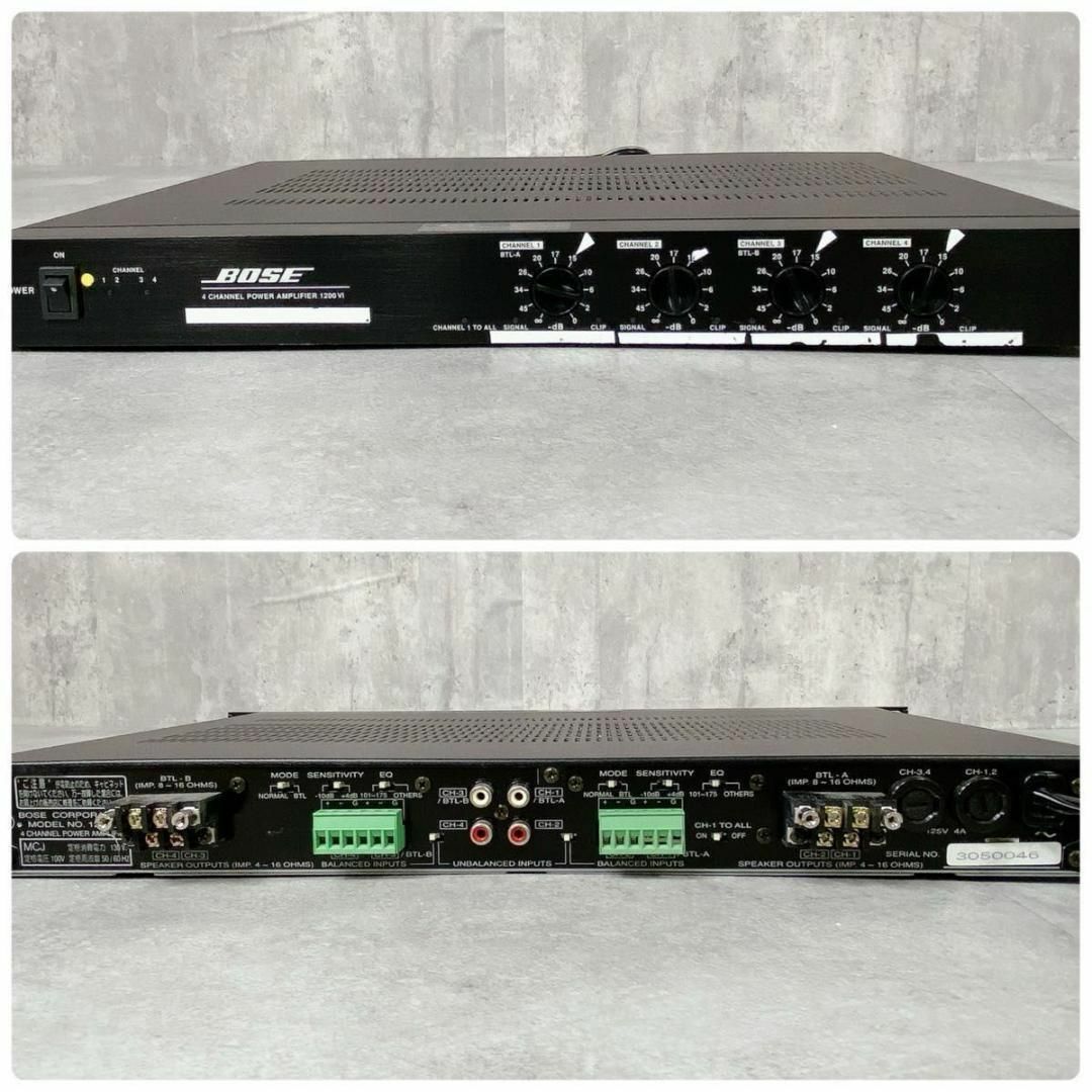 4ch音出し確認済み】BOSE ボーズ 1200VI プロフェッショナルパワー