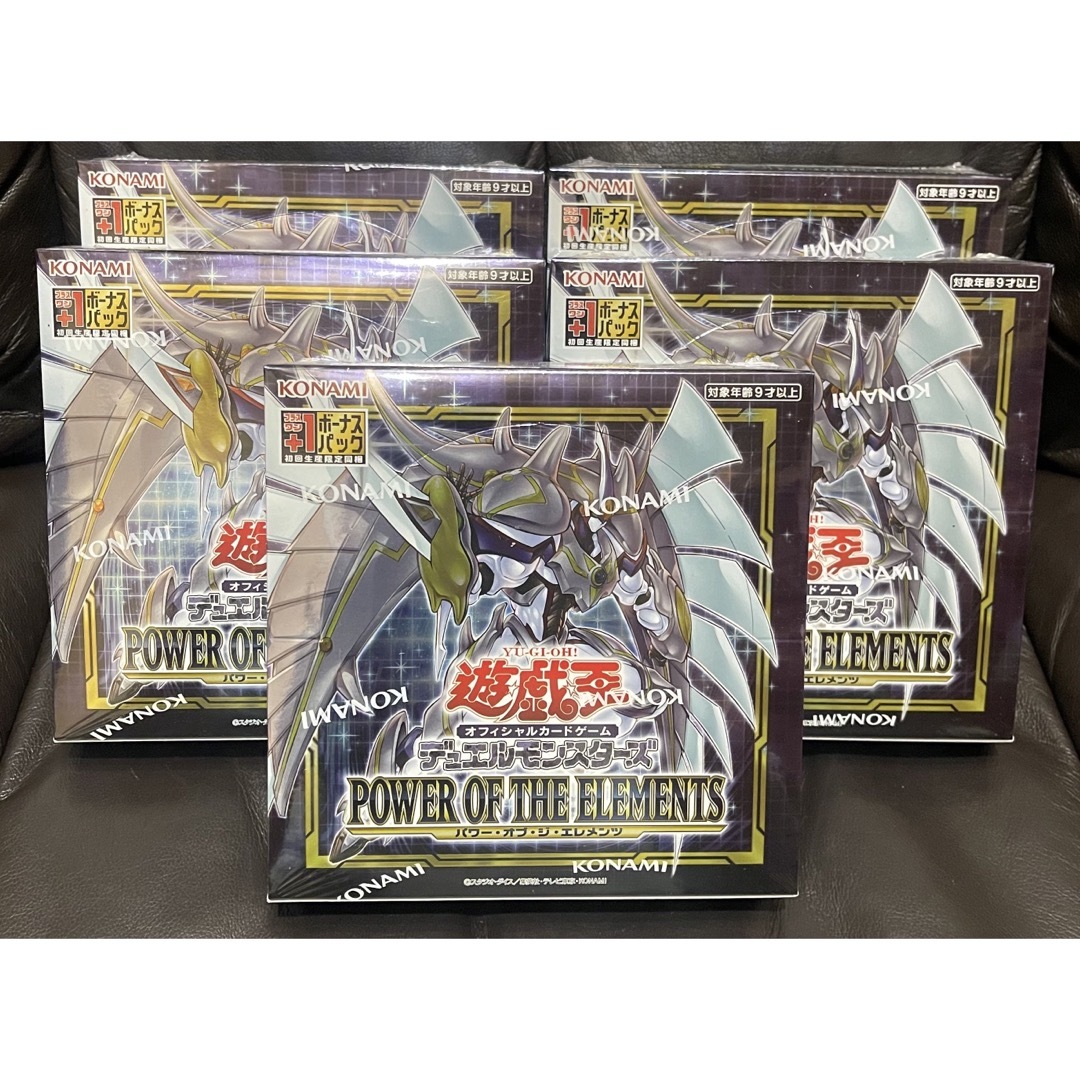 遊戯王 パワーオブジエレメンツ 4BOX 遊戯王 パワーオブジエレメンツ