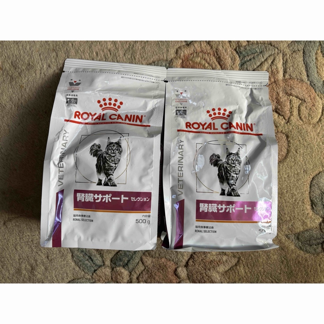 ロイヤルカナン 腎臓サポートセレクション 500g 8袋 ロイヤルカナン
