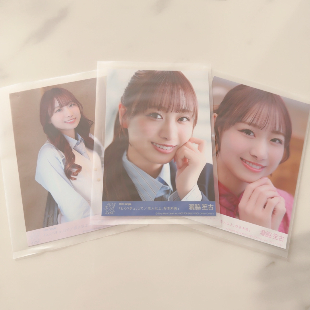 イコラブ とくべチュ、して MV 未開封 生写真 10セット NEWS | ＝LOVE