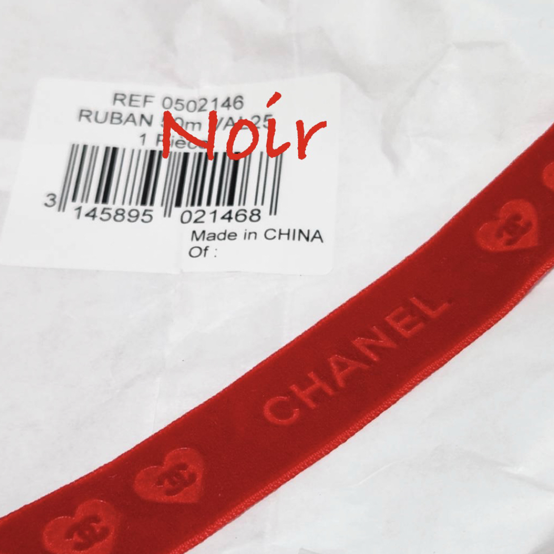 シャネルラッピングリボンバレンタイン限定1ロール25メートル