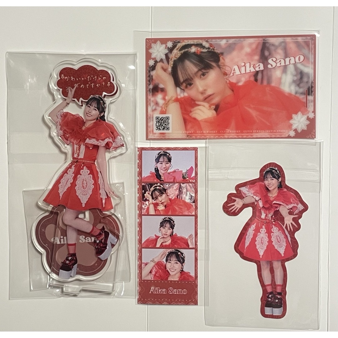 佐野愛花 ラッフルくじ きゅーすと cutie street 佐野愛花 ラッフル