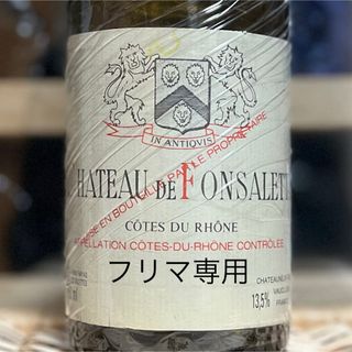 シャトーラヤス フォンサレット ブラン 2005 Rayasの通販 by Saint