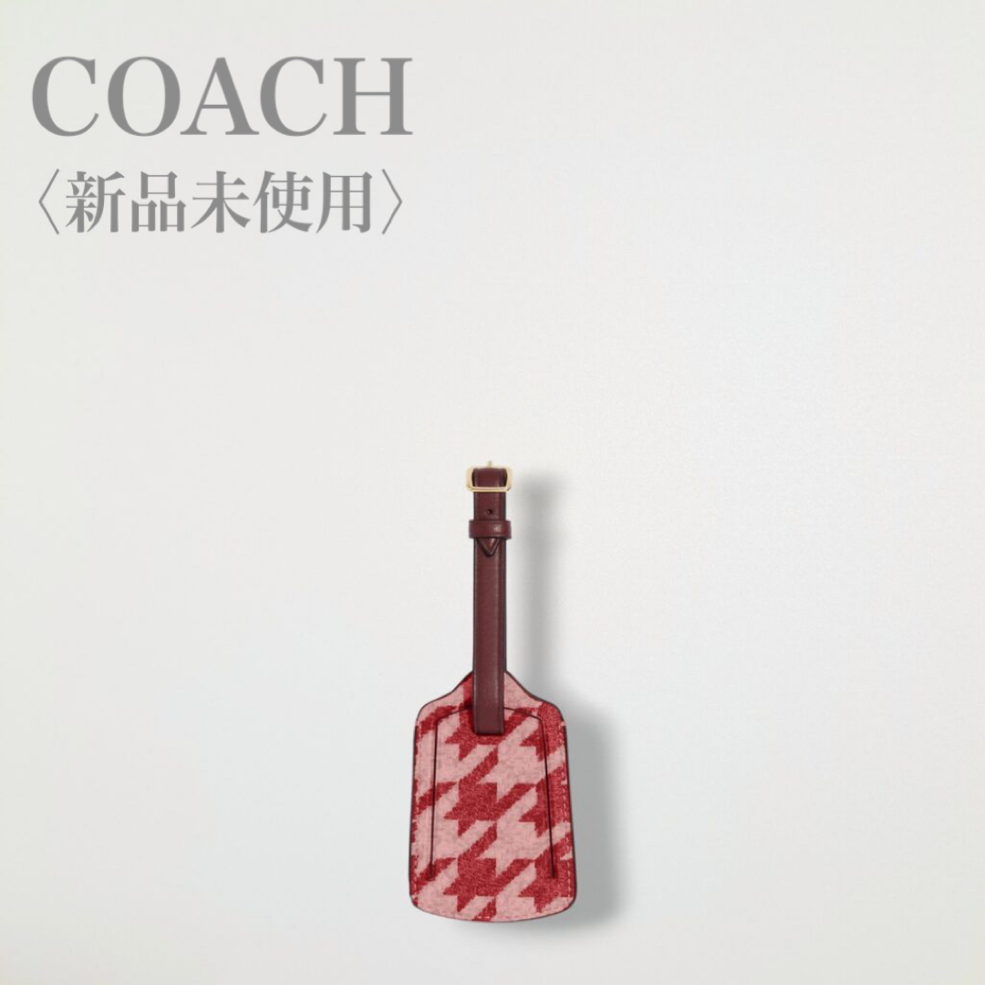 Coach ラゲッジタグ 千鳥格子柄 荷物タグ ピンク レッド コーチ Coach