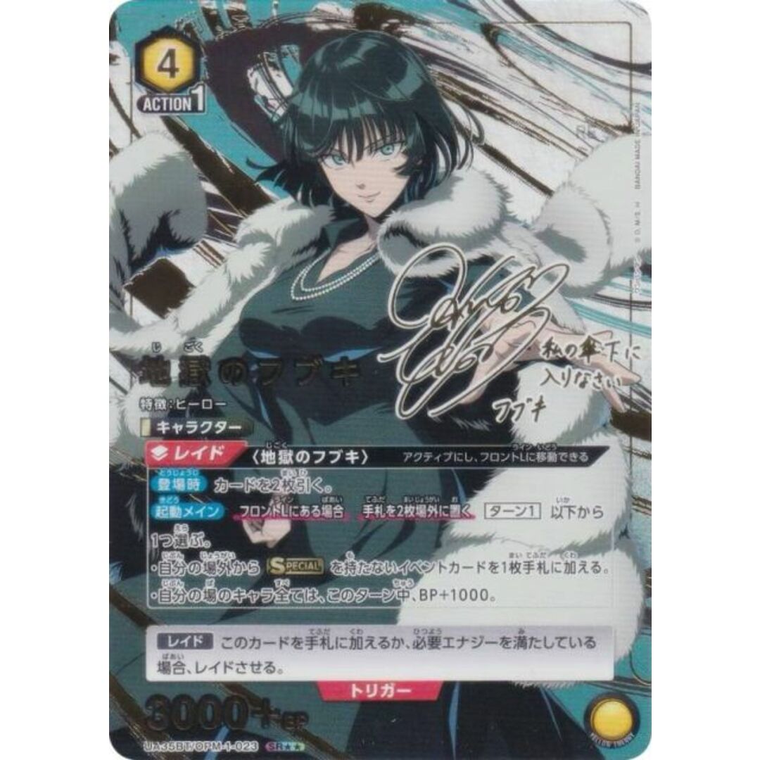 ☆ 扇にひらく夕日 館山 村山ヒデカズ 大型芸術写真 【公式通販】