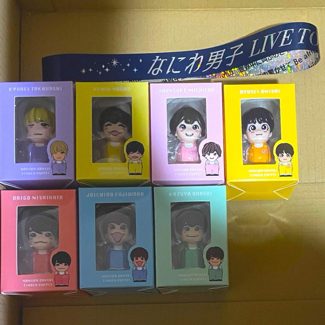 なにわ男子 なにわ 指人形 7体セット