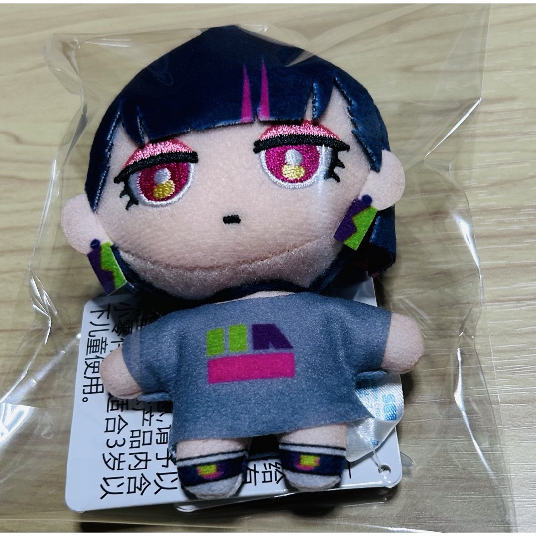 ずっと真夜中でいいのに マスコット ニラちゃん お勉強しといてよ