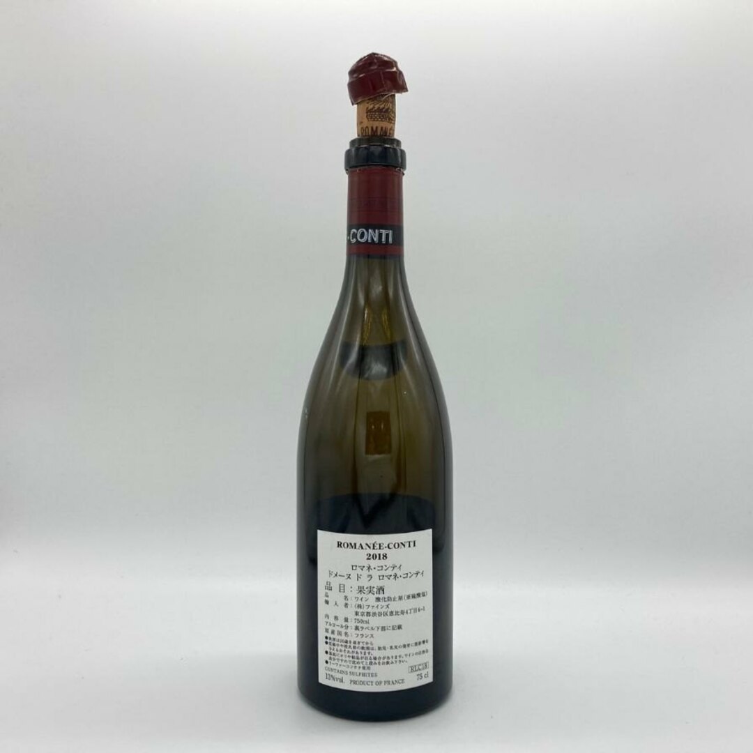 ロマネコンティ1996 空き瓶 Romanee conti 1996 ロマネ コンティ