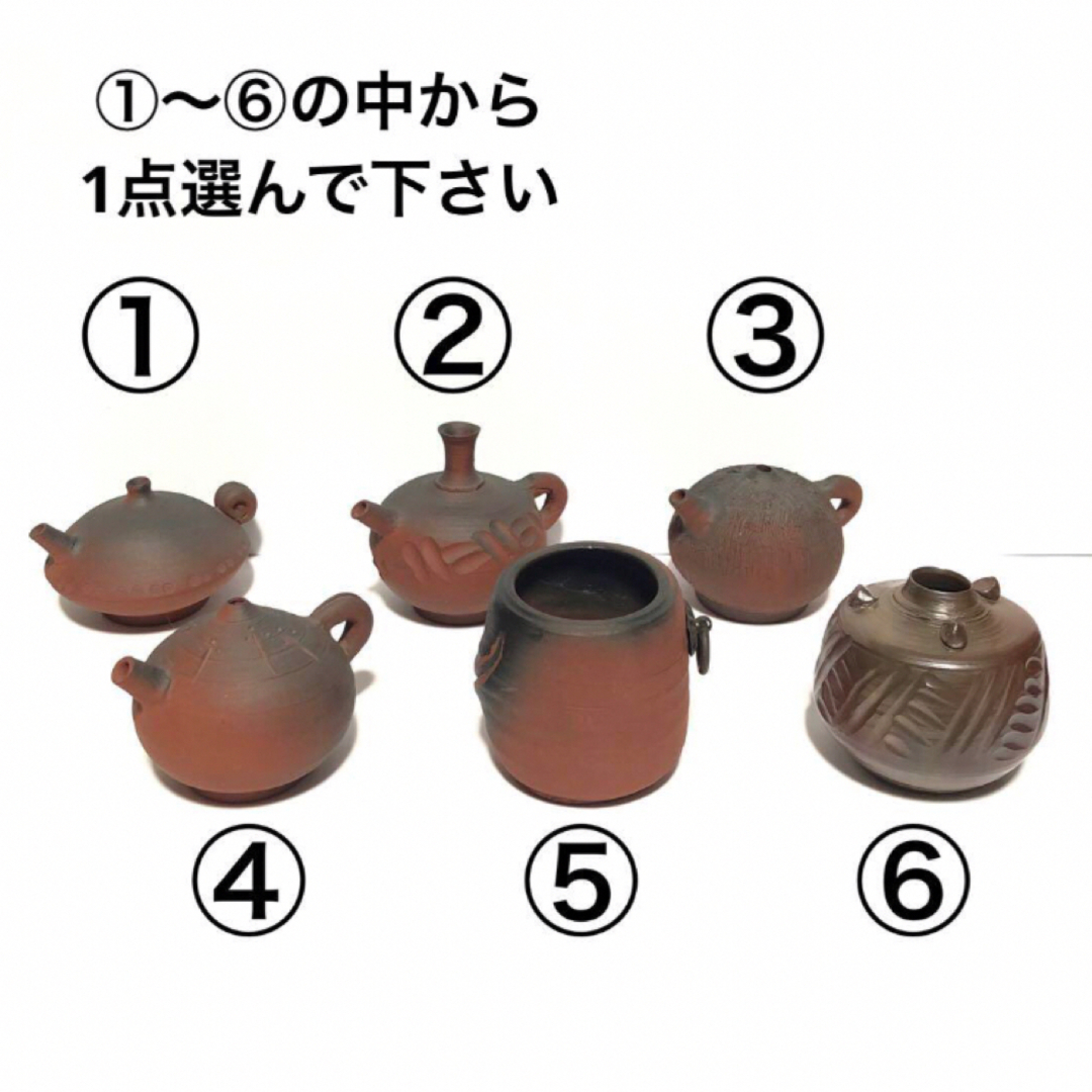 中国 缸豆紅釉 煎茶碗 杯 五客 C R7791 中国 缸豆紅 中国宜興 紫砂 刻