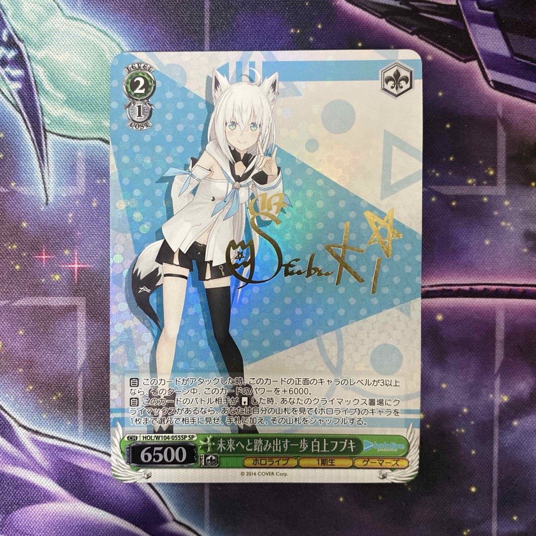 PSA10 未来へと踏み出す一歩 森カリオペ SP サイン ヴァイス