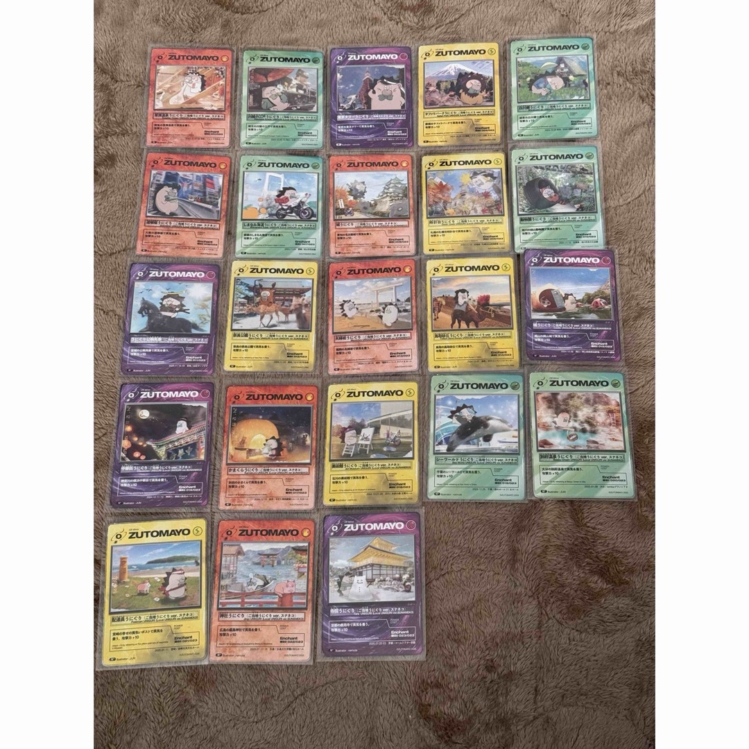 会場限定ずとまよカード ご当地ズトカ 23種類コンプセット 【公式通販】