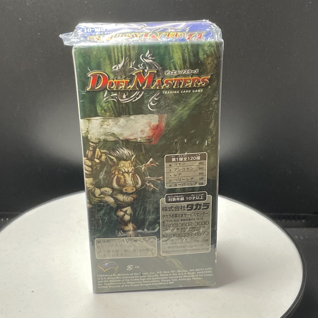 デュエルマスターズ - デュエマ DM-01 未開封box 日本語版 24パック