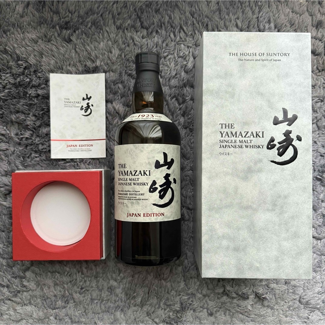 山崎700ml サントリー山崎 山崎ウィスキー 山崎シングルモルト