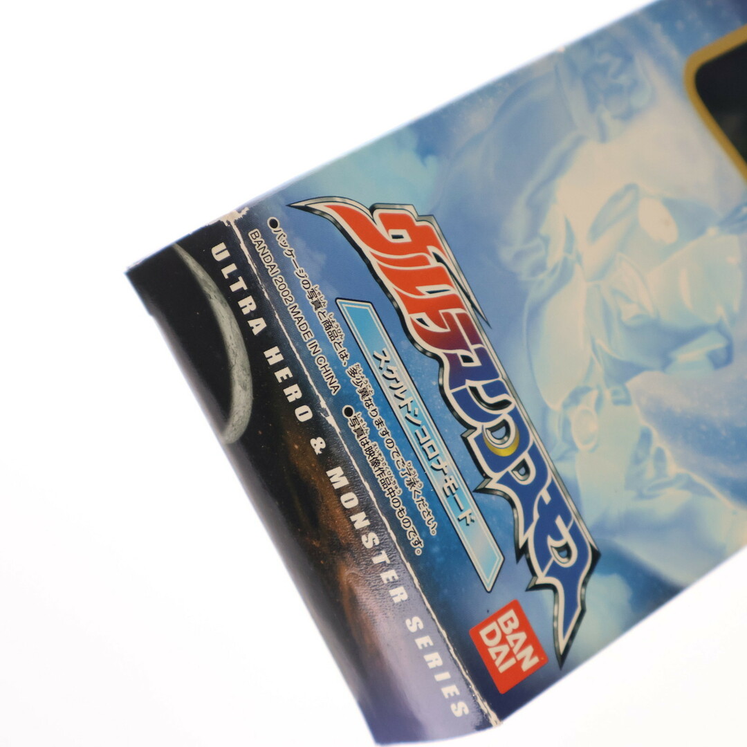 もうくんさん専用 コスモス おもちゃ大量セット コスモスマツダコスモ