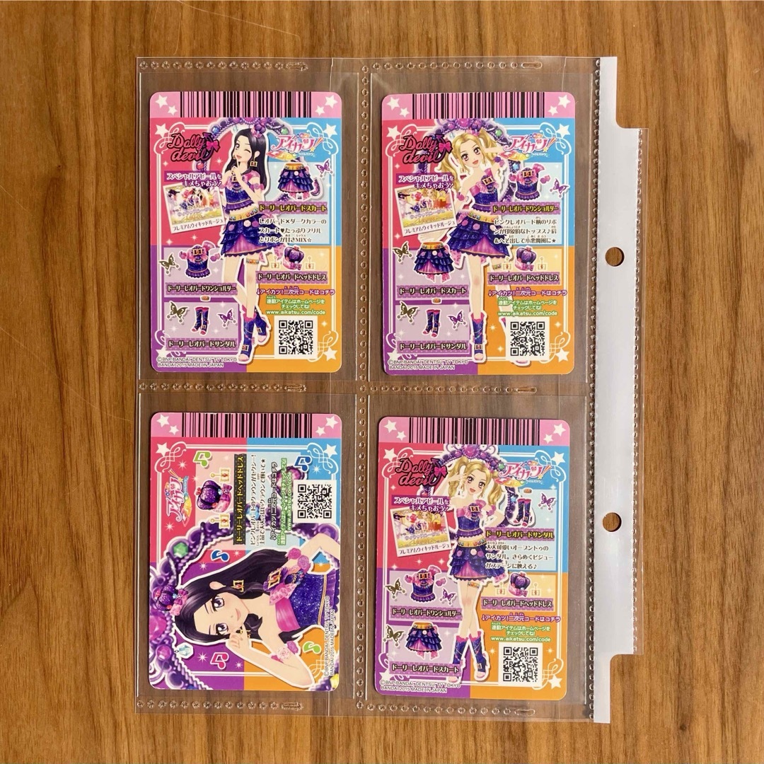 アイカツ ドーリーデビル ドーリーレオパードコーデ 大地のの 白樺リサ