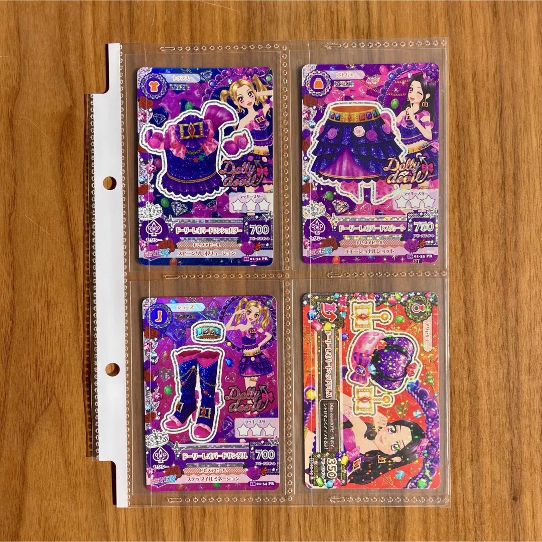 アイカツ ドーリーデビル ドーリーレオパードコーデ 大地のの 白樺リサ