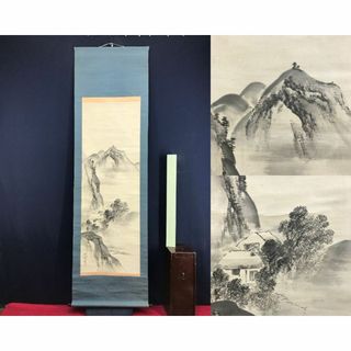 不詳/作者不詳/山水松図/布袋屋掛軸HK-87 不詳/作者不詳/山水松図/布袋