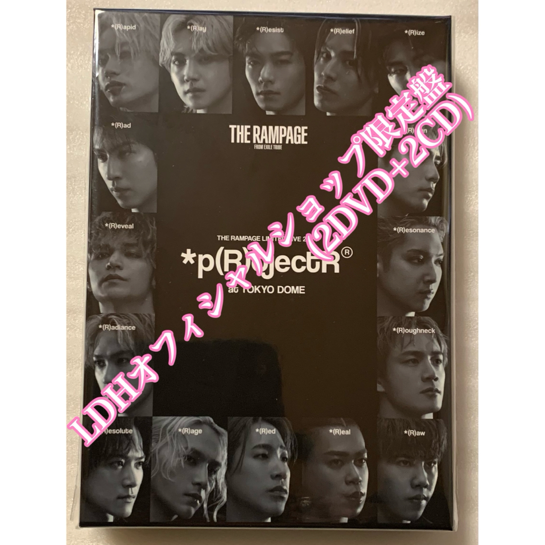 THE RAMPAGE *p(R)ojectR at TOKYO DOME