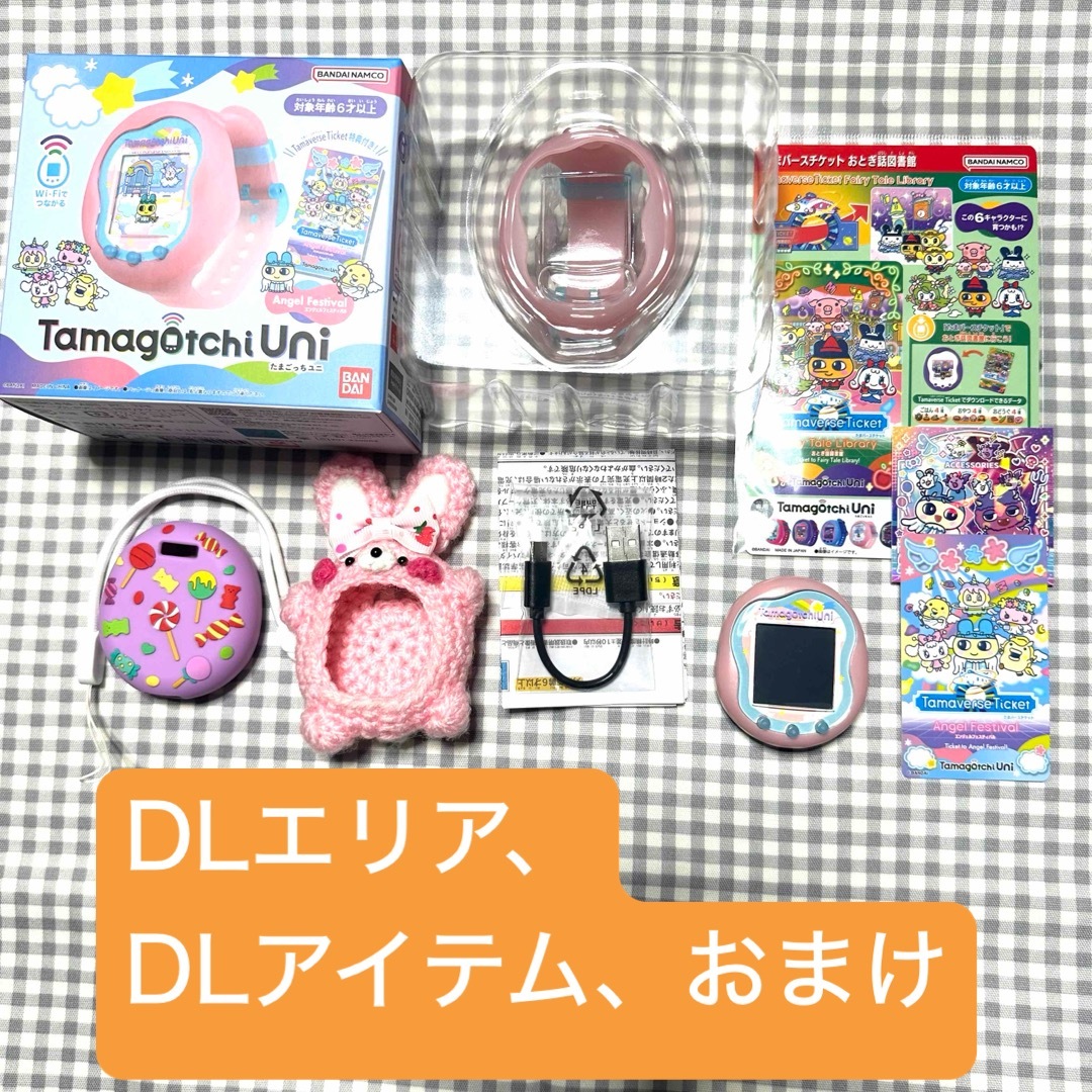 エンジェルフェスティバルダウンロード済み たまごっちユニ たまごっち