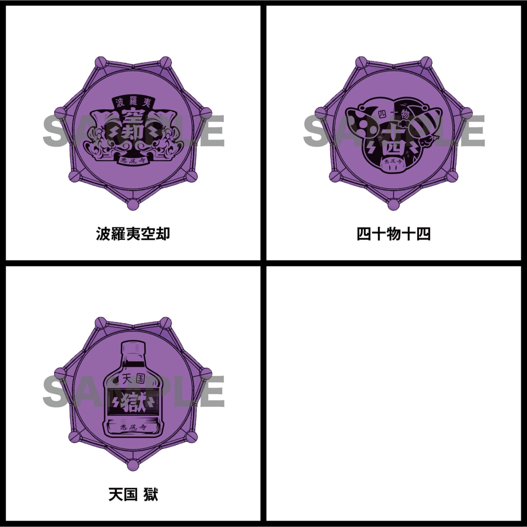 ヒプマイ リングライト 十四 新品 ヒプマイ リングライト ナゴヤ Bad