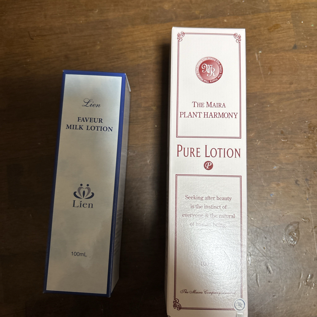 ザマイラ ローション 【公式通販】