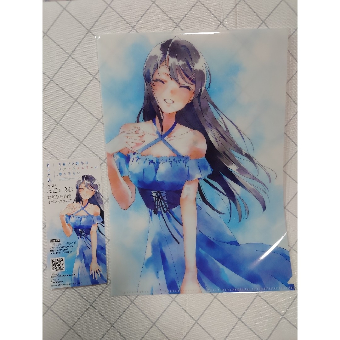 青ブタ展 クリアファイル9種類セット 桜島麻衣 牧之原翔子 青春ブタ