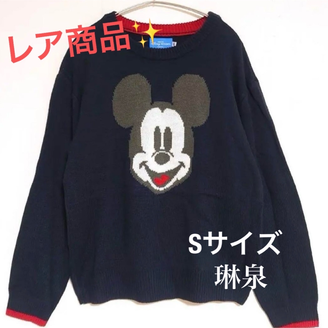 東京ディズニーリゾート ディズニー公式 ミッキー ニット セーター L