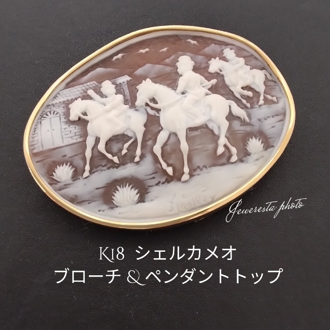 ✤作家ものシェルカメオブローチ&ペンダント✤18金✤2way✤鳩と