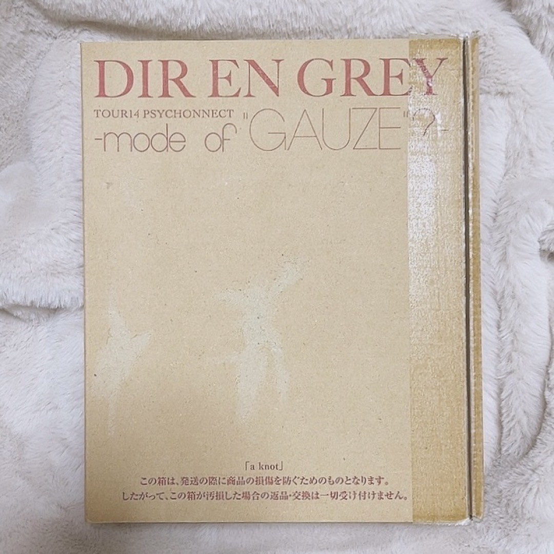 DIR EN GREY mode of gauze ミュージック DIRENGREY DVD PSYCHONNECT
